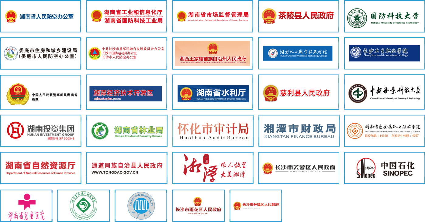 服務(wù)企業(yè)